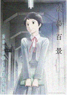 紫悦人物介绍